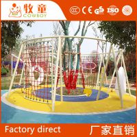 户外发光秋千 儿童拓展秋千攀爬网设备 小区秋千攀爬组合游乐设施