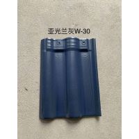 洁阳全瓷瓦，全直角屋面瓦，防滑全瓷欧式连锁瓦-厂家直销，江北地区