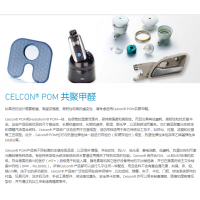 ӦPOM C9021 ˹