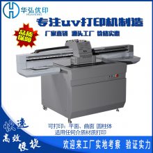 רҵUVӡ UV2513豸ʹõҵ