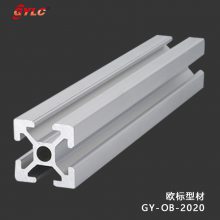 供应欧标铝材 20*20样品柜机架通用型材加工