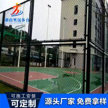 湖南隔离网厂家 怀化龙山体育场围网篮球场围网大量现货供应