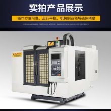 二轴线规1580立式加工中心 模具开粗大机床cnc全自动数控加工中心