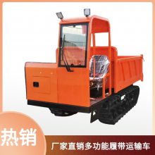 山区工程拉混泥土履带翻斗车 自走式农用履带搬运车 松软土地搬运设备