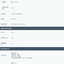 Ӹ _P(gun)ⷴ͹늂OBR25M- R200- 2EP-I0-V1-L