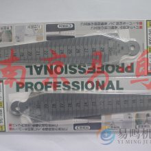 ձSK϶700B 15-30mm϶߿׾