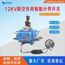 10KV׿豸⿪FZW28-12ոɿ