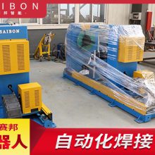 SAIBON-GY314˷ Զˮƽ ൺ