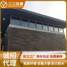 人造石模板木园林景观文化石博物馆文化石花园模板木