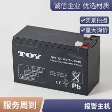 U늳12V17AHSo/C/UPS