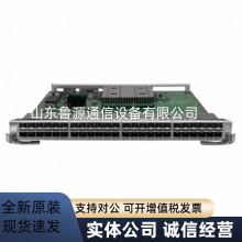 华为全新原装 ES1M2G48TX5S企业级48端口千兆以太网接口卡