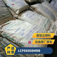 LCP 日本住友化学 E6008MR B 注塑级 玻纤增强 高强度 家用电器 汽车领域