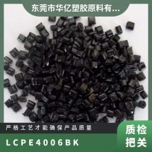 LCP ձסѻѧ E4006 BK ȼ ǿ ɺ ϻ ѧ