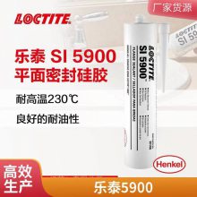 ̩5900ƽܷ⽺ LOCTITE SI5900ˮ ܷ