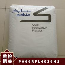 PA66  RFL-4036HS ȶ Ħϵ  Ӧ