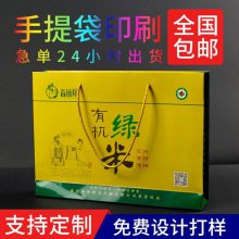 彩色无纺布袋定制 广告logo印刷手提袋***礼品折叠购物无纺布袋