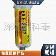 (l)̩ E-20HP 50ml I(y)(j)h(hun)(sh)֬zճ (l)̩zˮ