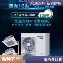 ¤϶MDV-Vϵж(磩MDV-680W/D2SN1-8V3(I)