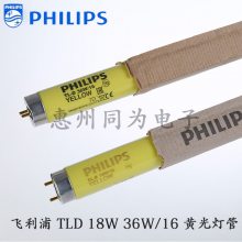 PHILIPSַ߻ƹƹTLD 36W/16