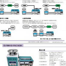 ձʿfuji ٶӋ(j)y(c)ԇx-E1 / FJ-7995-E1/y(c)كxy(c)ԇO(sh) / FJ-785SMT-2