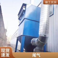 亿梵科技DM100锅炉布袋除尘器 高温滤袋除尘设备 离线袋式脉冲除尘器现货