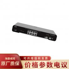 (RUIJIE) RG-S1930-8T2SFP-Pҵ8˿POE