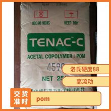 POM ձ񻯳 CF454 Ҏ(gu)25kg ۼȩ w ע Ʒƽ(jng)N