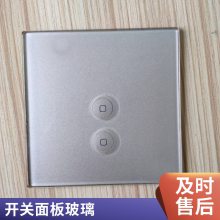 仪器仪表 品质可靠 质量保障 10CM玻璃旋光管