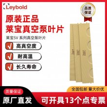 ձҶƬLeyboldձҶƬ SV100B SV200 SV300BҶƬƬ