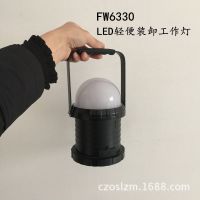 LEDװжFW6330 ˮѲǿ̽յ