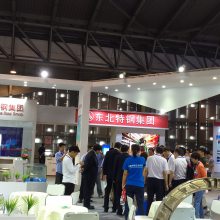2020中国国际特殊钢工业展览会暨中国国际冶金装备工业展览会