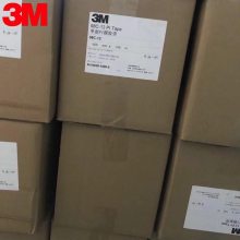 3M98C12聚酰亚胺高温 模切金手指胶带 3M5490/3M5419