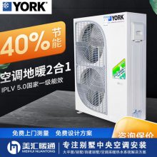 天心空调地暖两联供安装 系统设计安装