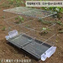 河北鸽子笼厂家安平县满达鸽子笼 鸽笼配件 食槽