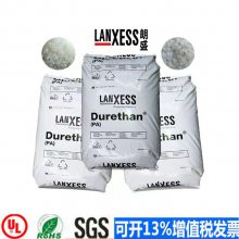 耐水解材料PA66德国朗盛DP AKV 30 HR EF高流动
