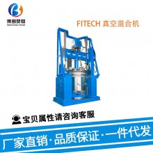 FITECH ջϻ 160?600 豸