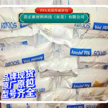 PPAԭ2555 WH003 ǿGF33%PPA