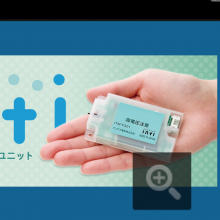 日本ANDES安天世 ITM-F301A中国（重庆）代理