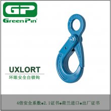 Green Pin Self Locking Hook E RT100۰ȫUXLORT