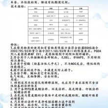 丙二醇二醋酸酯PGDA 涂料助剂 水性固化剂稀释溶剂 油漆涂料溶剂直销厂家