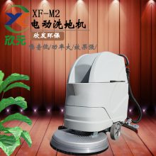 ػ ԪXF-M2綯ϴػ ʽˢ Сϵػ