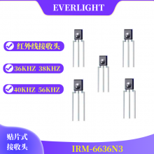 亿光IRM-6638N3原装38KHZ连续解码红外线接收头插件遥控头