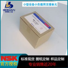 NSK WBK25SF-01 ¶Ƹ С豸Ḻ֧ŵԪ һ㻷