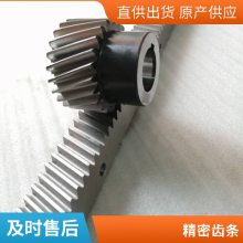 M1 M.15 M2 M2.5 M3 M4/斜齿研磨齿条齿轮 模数1-10
