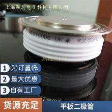 WESTCODE西码平板二极管W2958NC320整流管