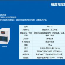 ձ ӲճȃxRHS1A/~y(c)?j)xCCN6001/יC(j)CBS2200A
