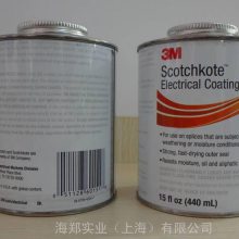 Scotchcast CoatingFD #1485360151Եˮ/ܷ⽺
