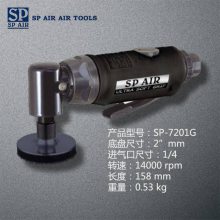 ձSP AIR繤ҵߣĥSP-1330H