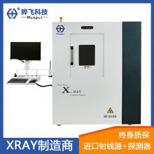 XRAY﮵ݴIGBTо