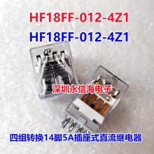 귢̵JZX-18FF-012-4Z1ת145AʽHF18FF-012-4Z1 JZX-18FF-024-3Z1(555)